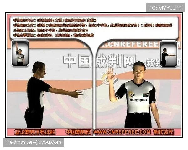 篮球防守三秒违例规则的具体定义是什么以及判罚标准说明