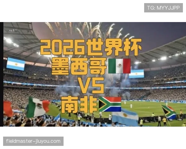 墨西哥2026世界杯阵容预测及出线前景分析 墨西哥2026世界杯阵容预测及出线前景分析